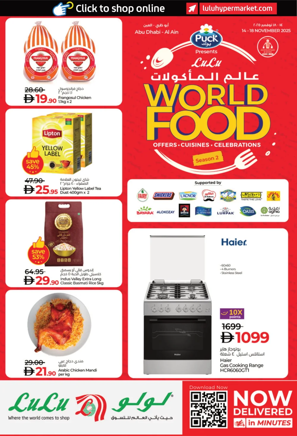 World Food Deals on Cuisines & Groceries! World Food Deals on Cuisines & Groceries! In Lulu Hypermarket Al Ain