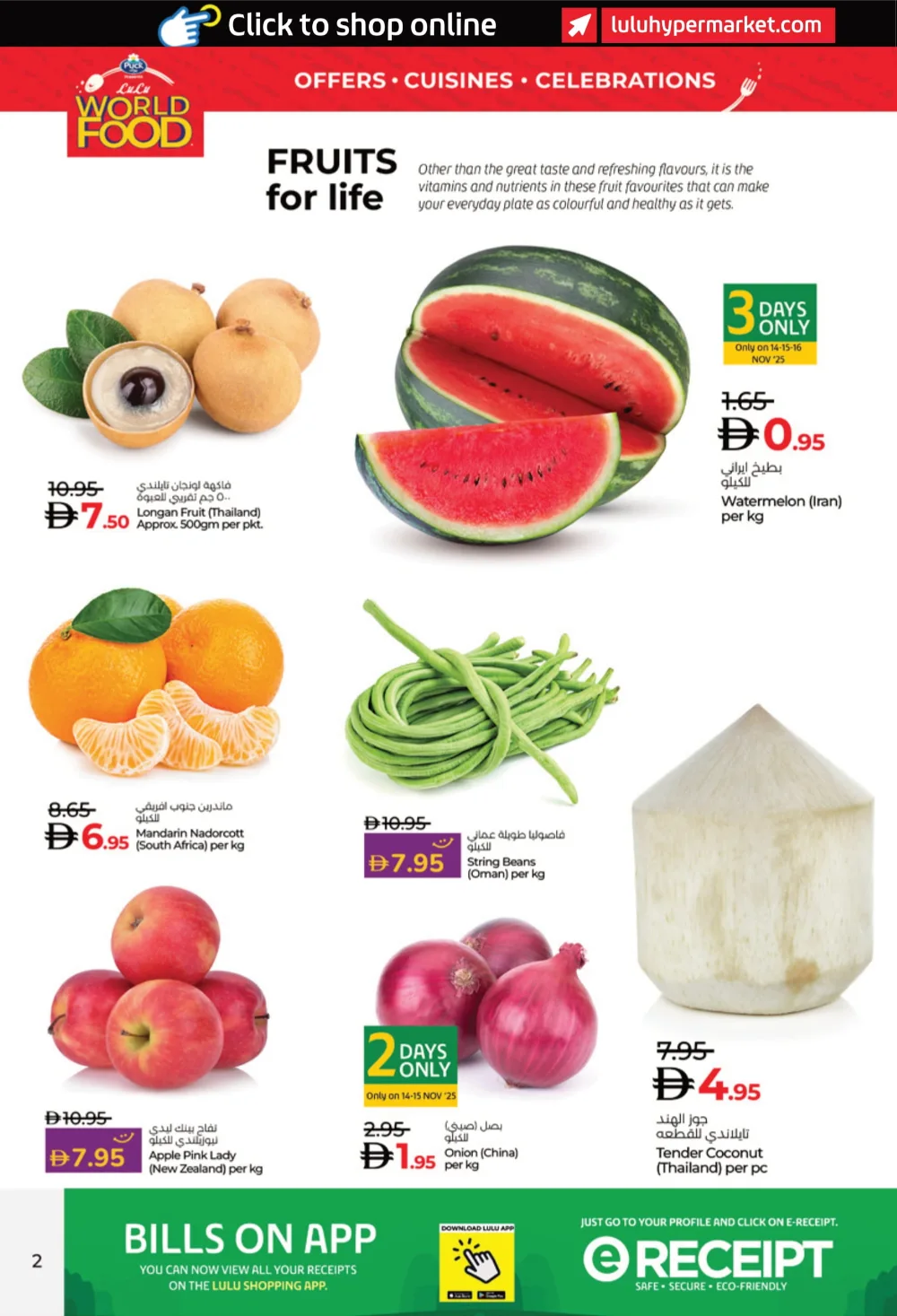 World Food Deals on Cuisines & Groceries! World Food Deals on Cuisines & Groceries! In Lulu Hypermarket Al Ain