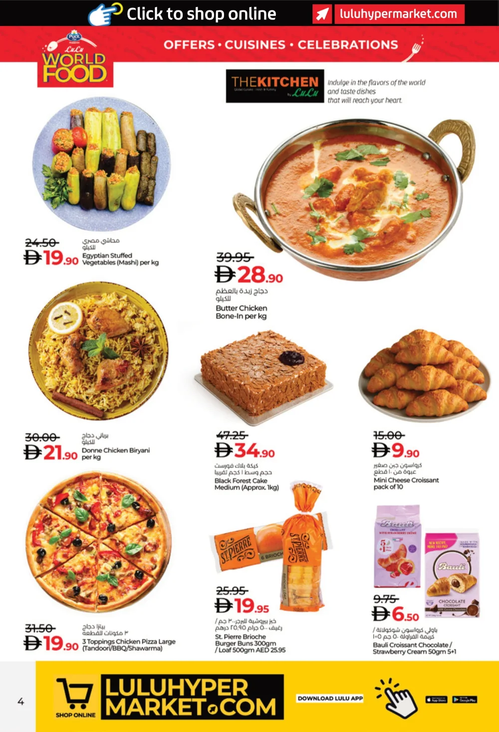World Food Deals on Cuisines & Groceries! World Food Deals on Cuisines & Groceries! In Lulu Hypermarket Al Ain