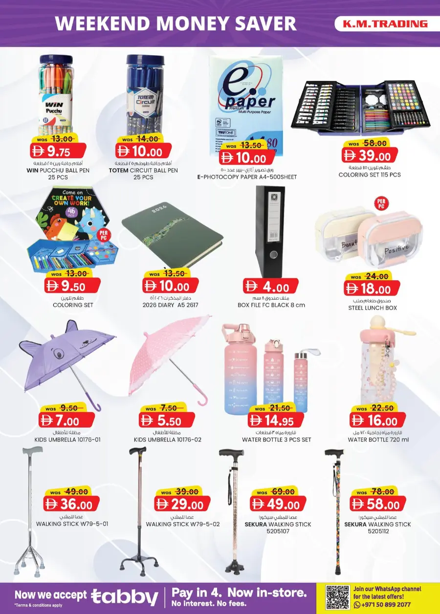 Weekend Money Saver In K.M Trading Fujairah