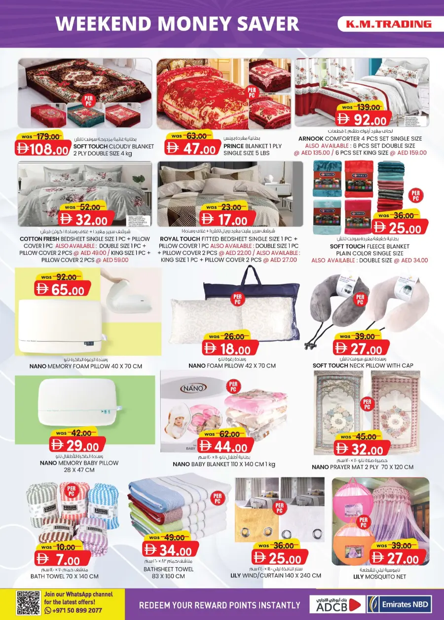 Weekend Money Saver In K.M Trading Fujairah
