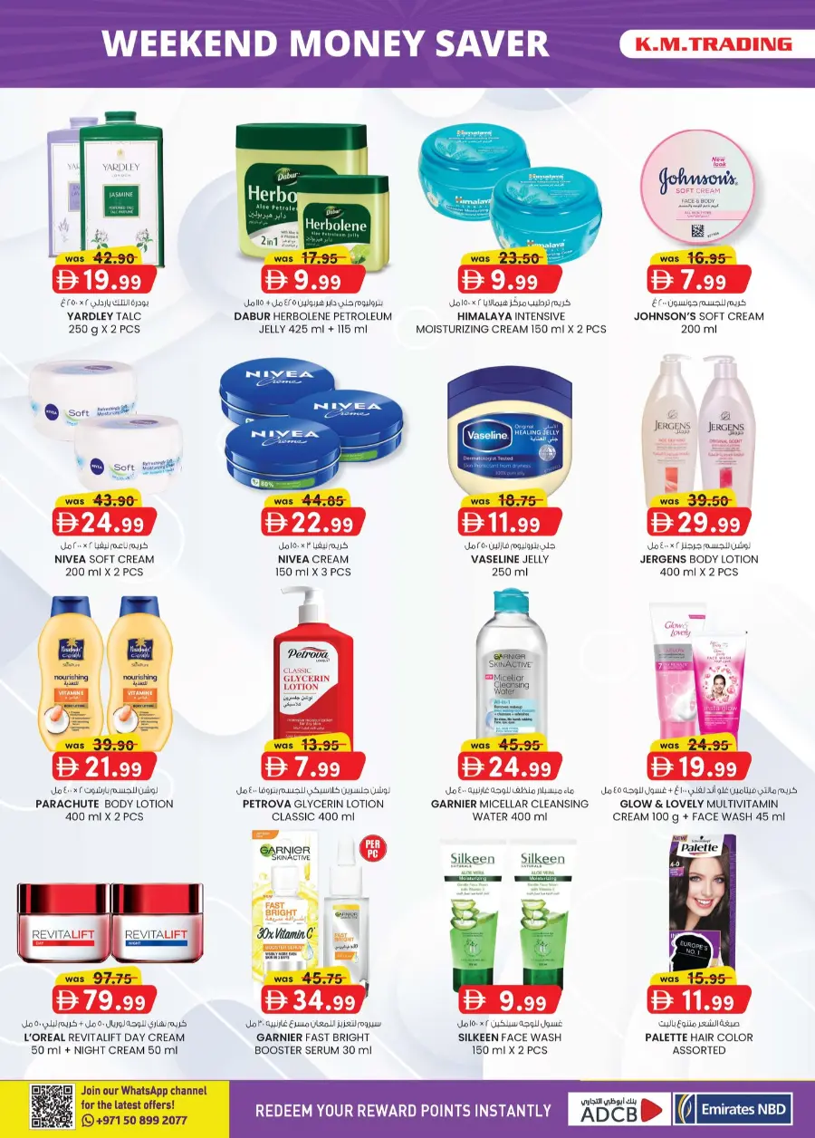 Weekend Money Saver In K.M Trading Fujairah
