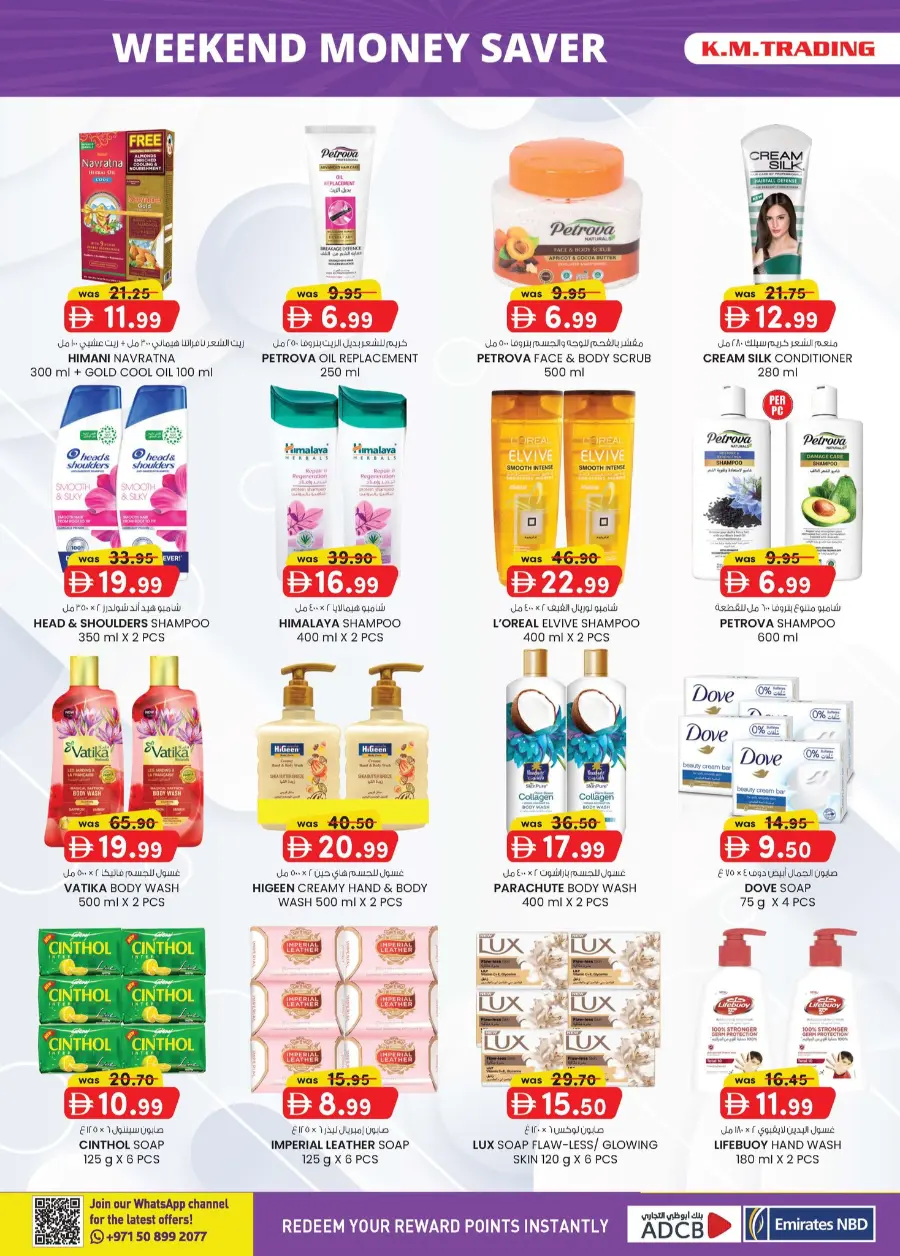 Weekend Money Saver In K.M Trading Fujairah