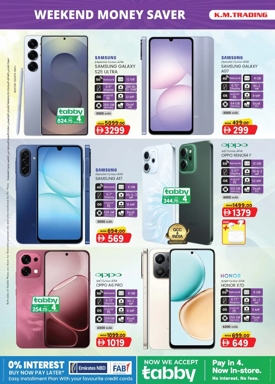 Weekend Money Saver In K.M Trading Fujairah