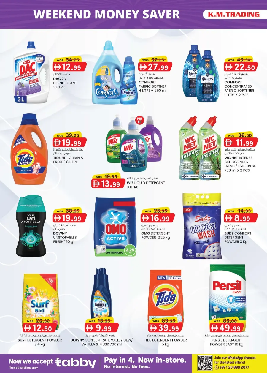 Weekend Money Saver In K.M Trading Fujairah