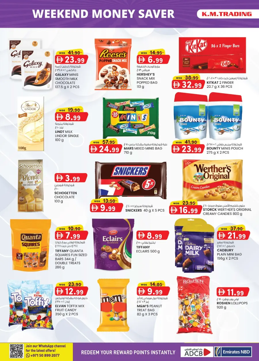 Weekend Money Saver In K.M Trading Fujairah