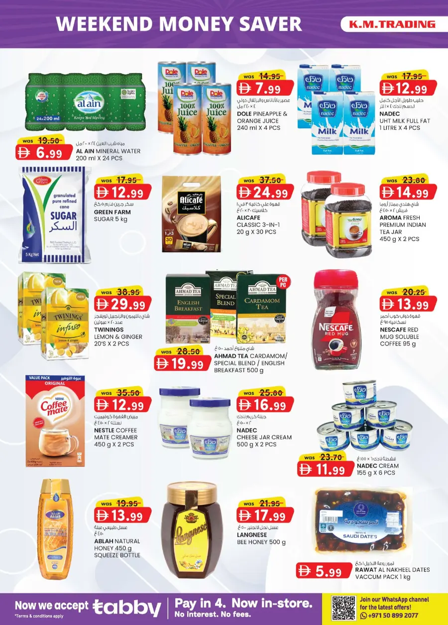 Weekend Money Saver In K.M Trading Fujairah