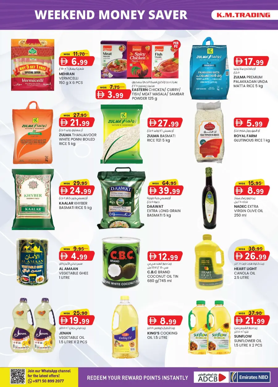 Weekend Money Saver In K.M Trading Fujairah