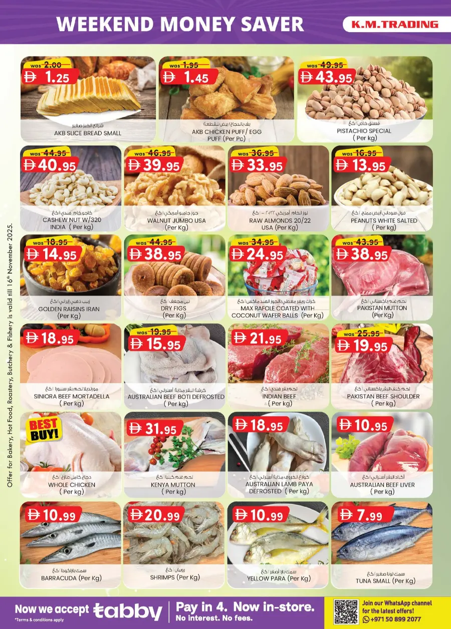Weekend Money Saver In K.M Trading Fujairah