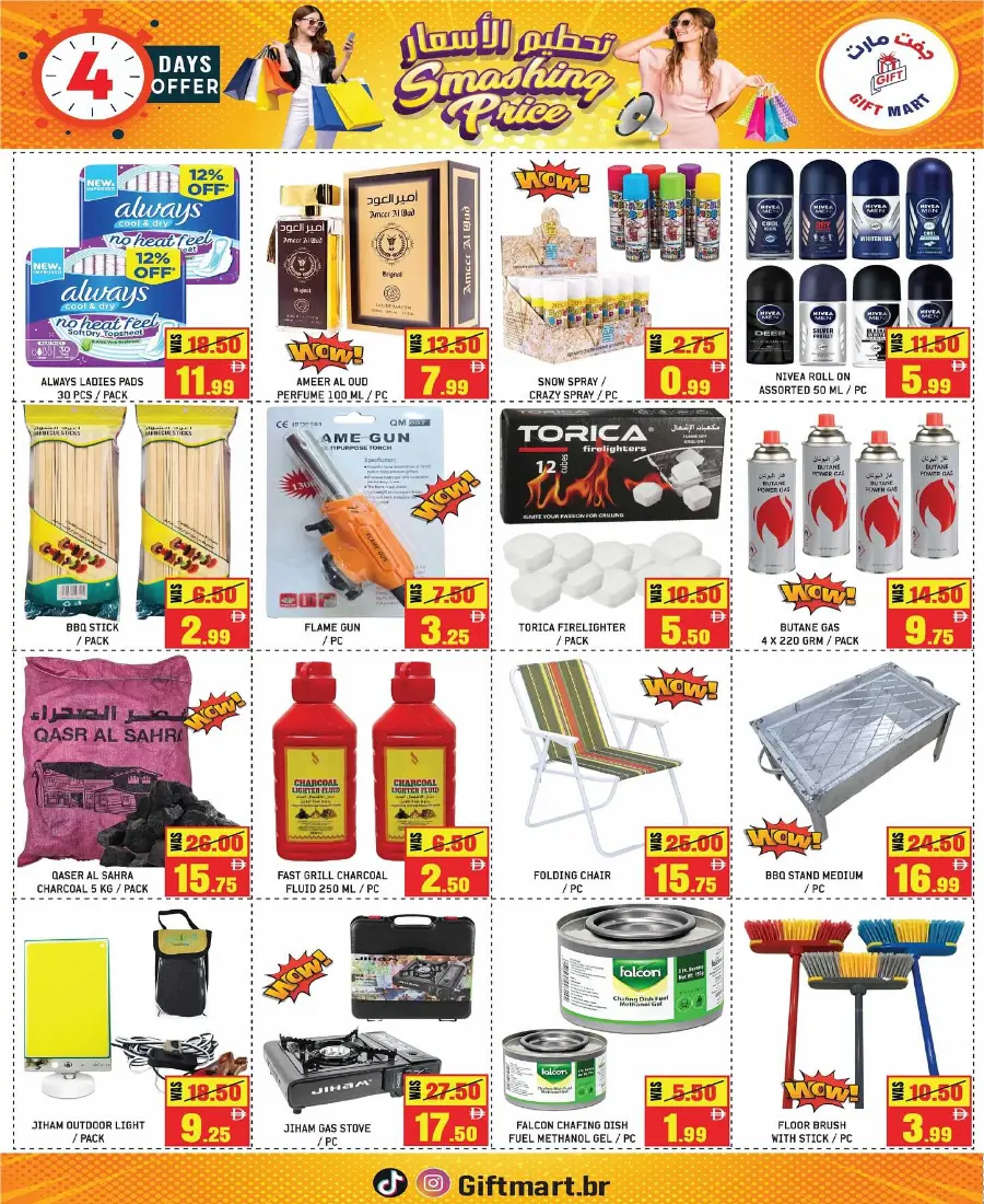 Smashing Prices In Gift Mart Sharjah / Ajman