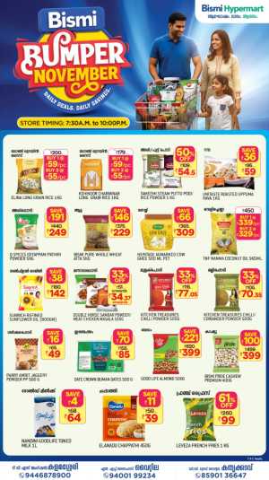 Bumper November – Daily Deals, Daily Savings In Bismi Hypermart Ernakulam