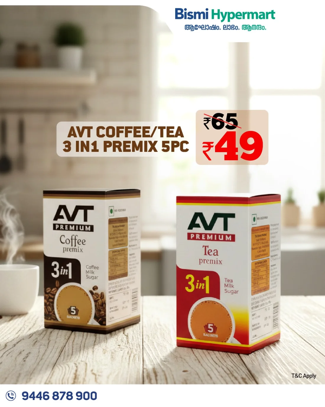 Bumper November – Daily Deals, Daily Savings In Bismi Hypermart Ernakulam