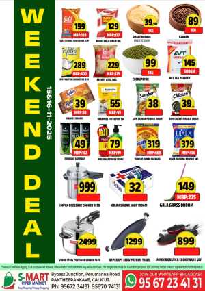 Weekend Deals In S-Mart Hypermarket Calicut