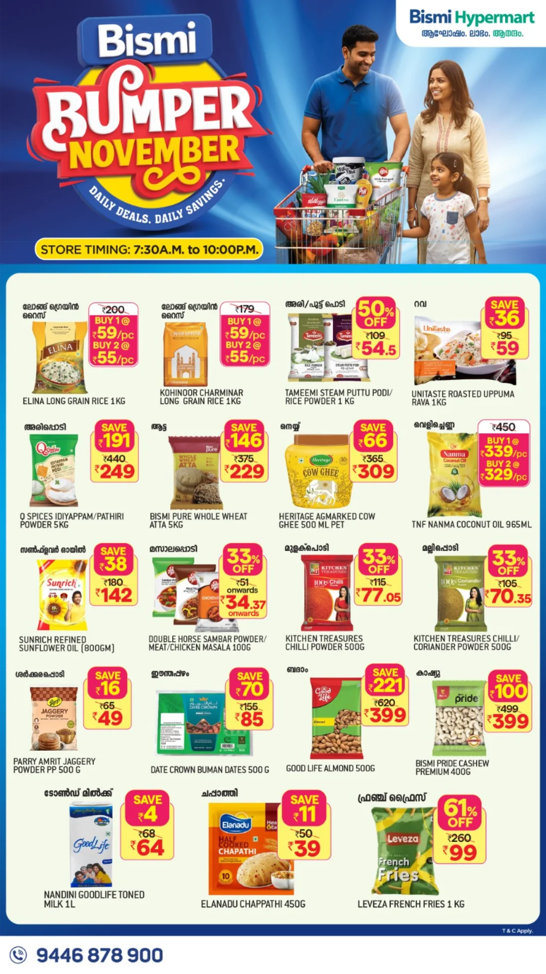 Bumper November – Daily Deals, Daily Savings In Bismi Hypermart Calicut