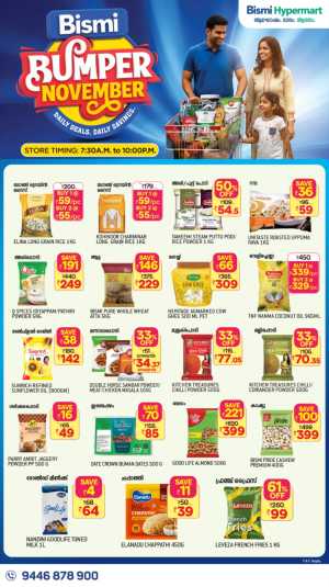 Bumper November – Daily Deals, Daily Savings In Bismi Hypermart Calicut