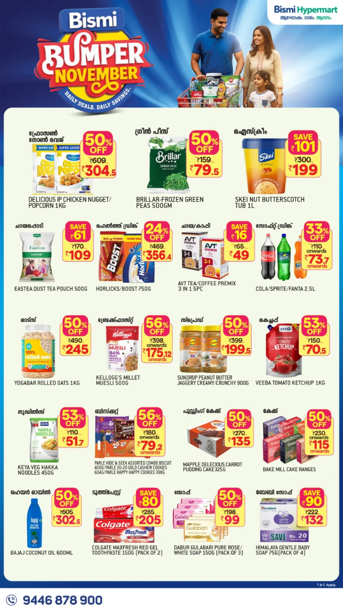 Bumper November – Daily Deals, Daily Savings In Bismi Hypermart Calicut