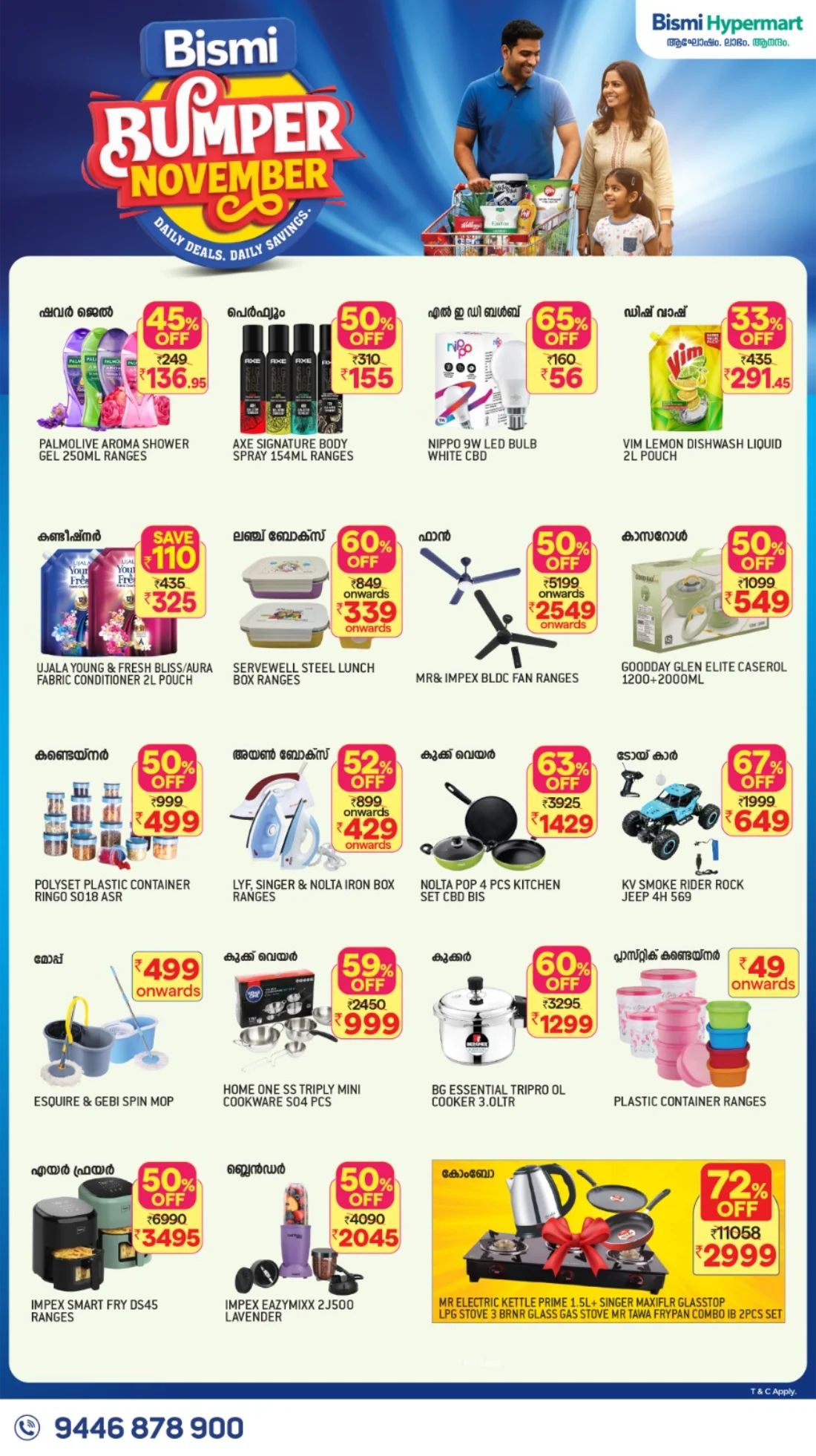 Bumper November – Daily Deals, Daily Savings In Bismi Hypermart Calicut