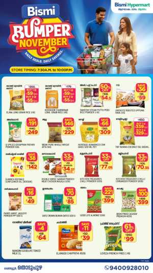 Bumper November – Daily Deals, Daily Savings In Bismi Hypermart Idukki