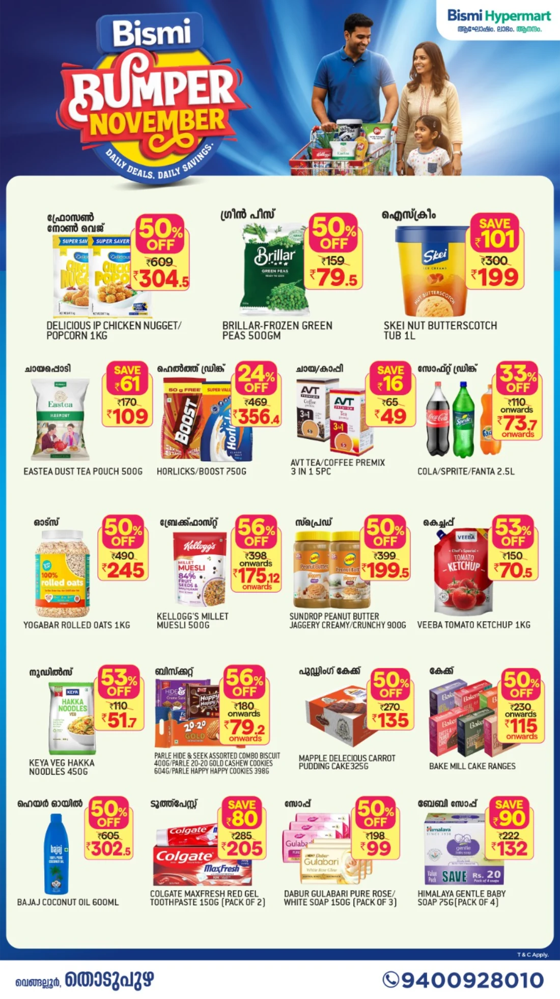 Bumper November – Daily Deals, Daily Savings In Bismi Hypermart Idukki