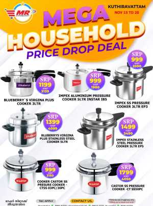 Mega Household Deals In MR Hypermarket Calicut