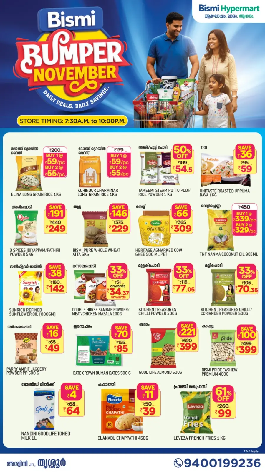 Bumper november In Bismi Hypermart Thrissur