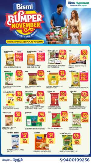 Bumper november In Bismi Hypermart Thrissur