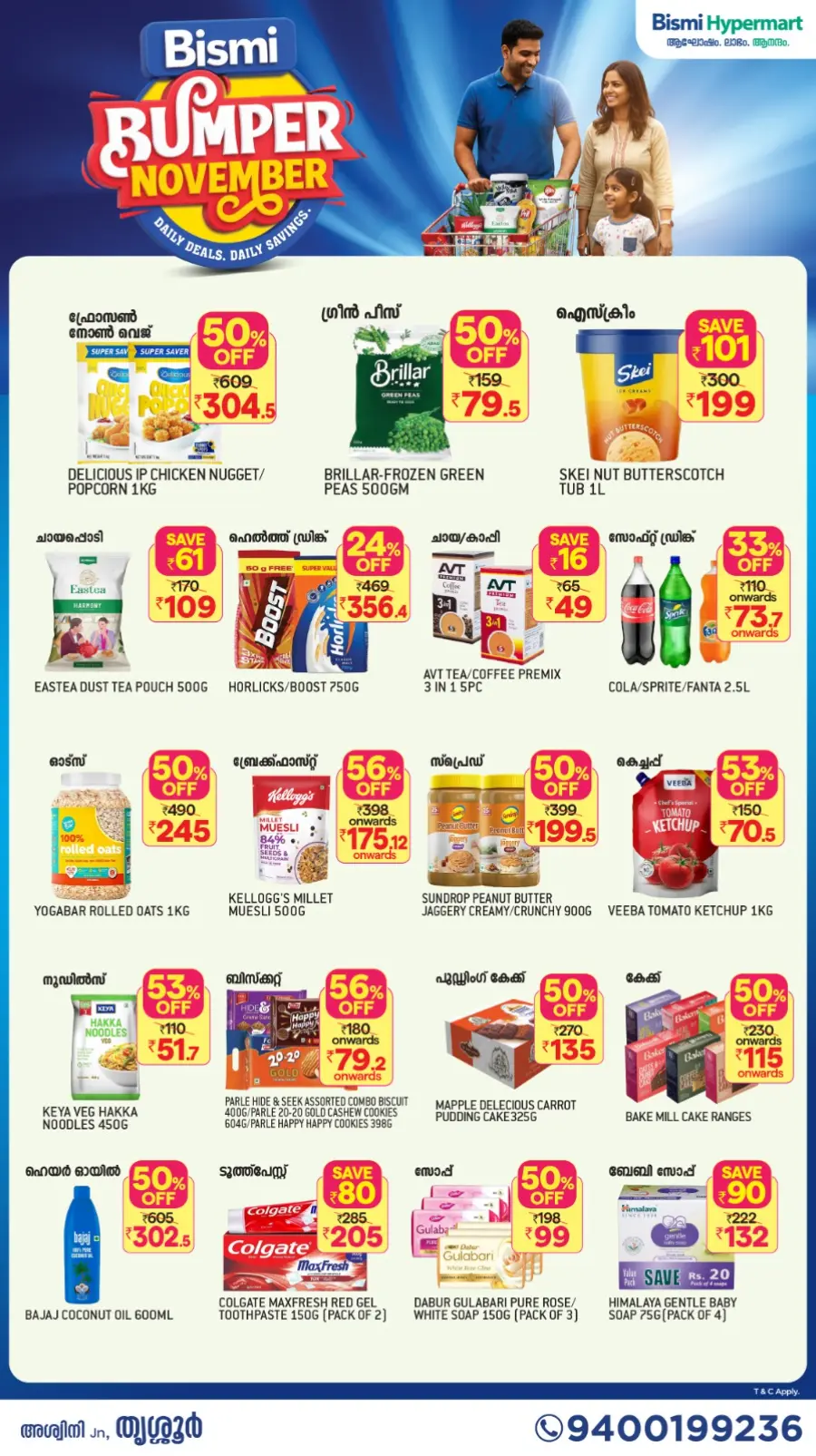 Bumper november In Bismi Hypermart Thrissur