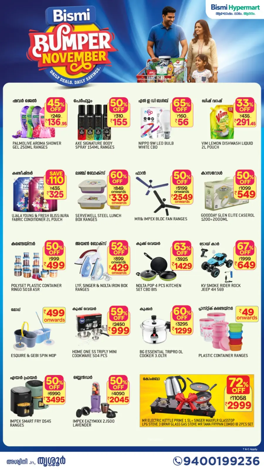 Bumper november In Bismi Hypermart Thrissur
