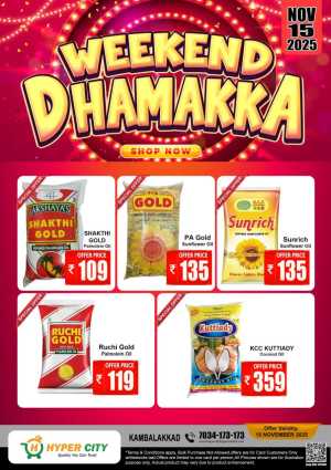 Weekend dhamaka In Hyper City Hypermarket Wayanad