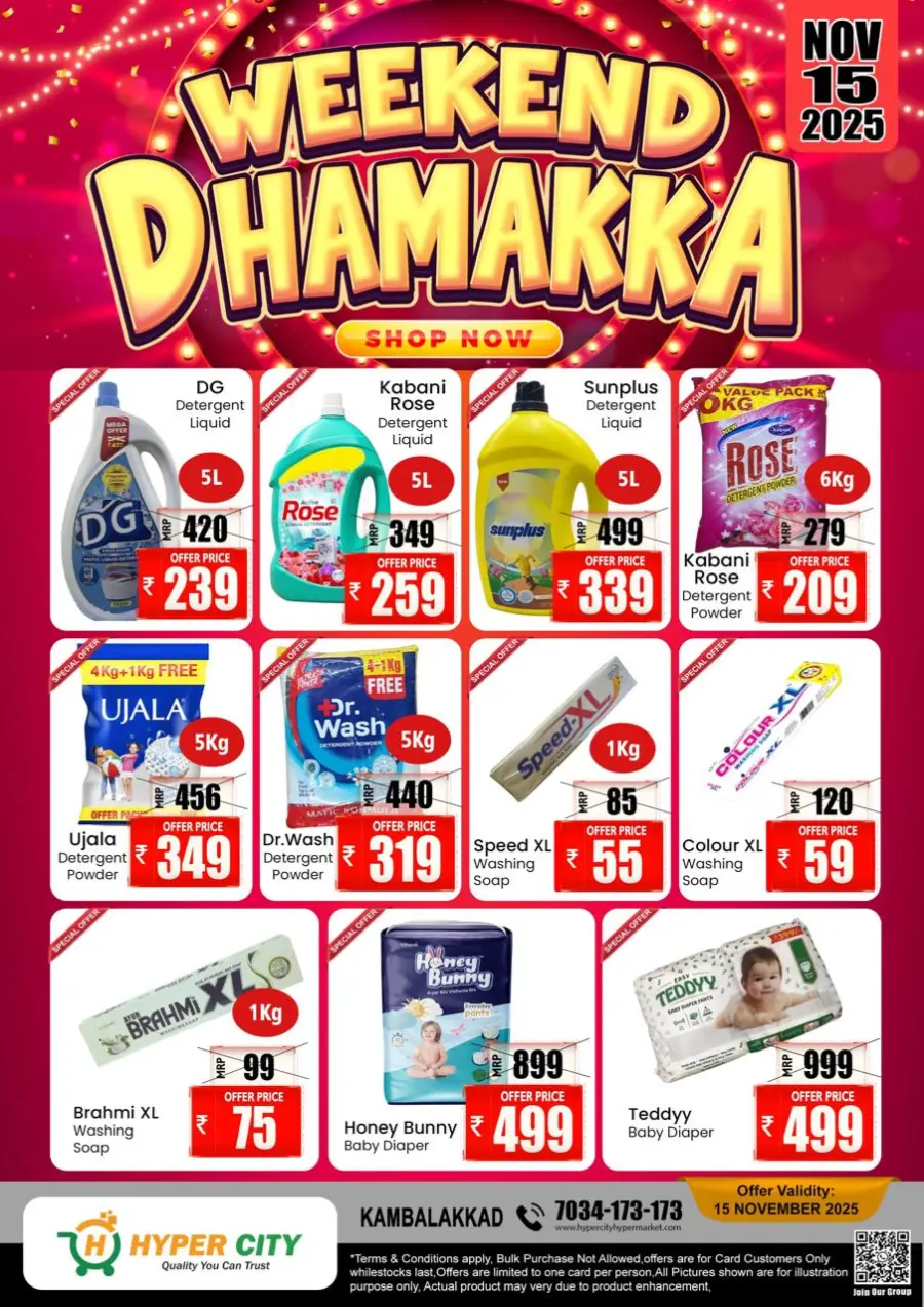 Weekend dhamaka In Hyper City Hypermarket Wayanad