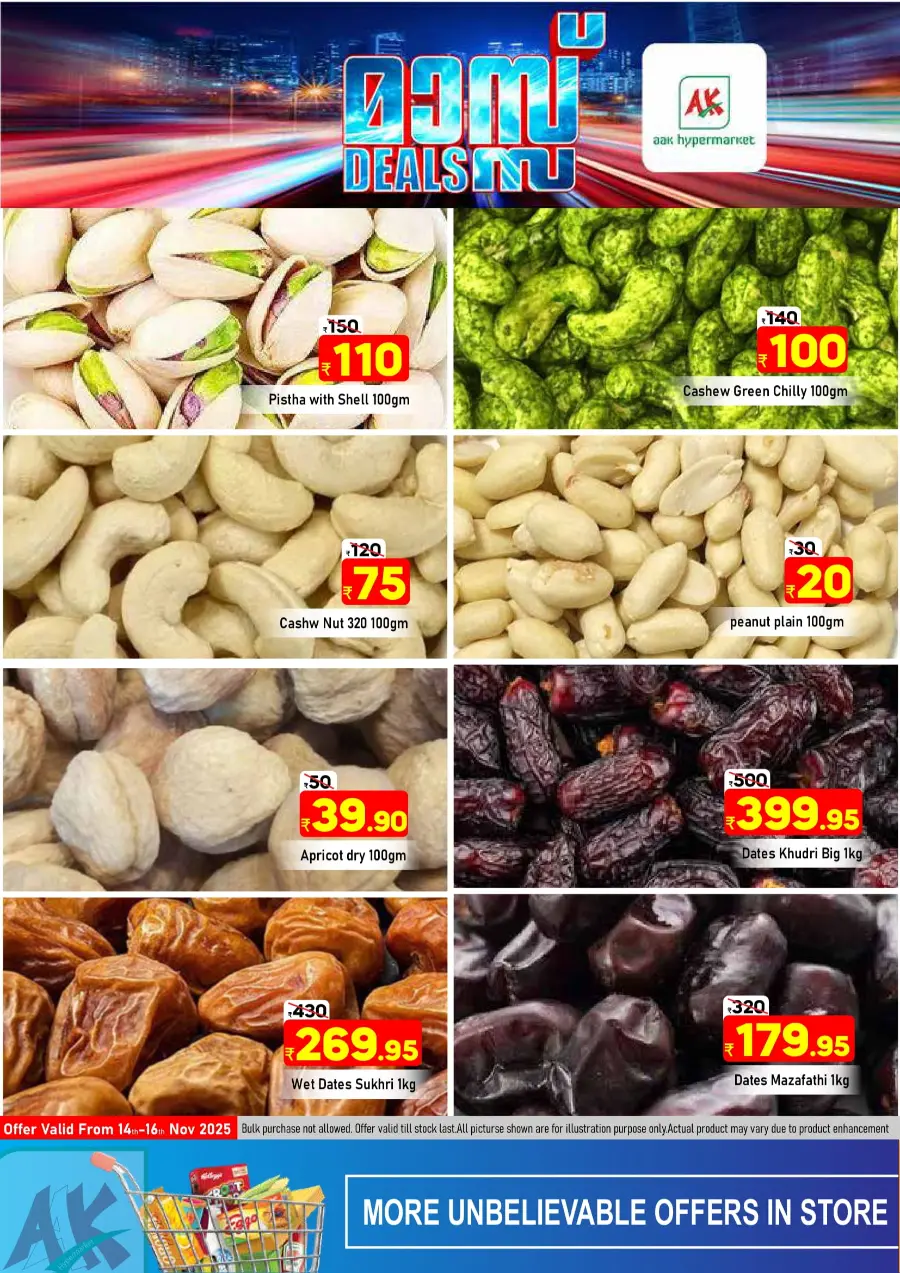 One Day Offer In AAK Hypermarket Malappuram