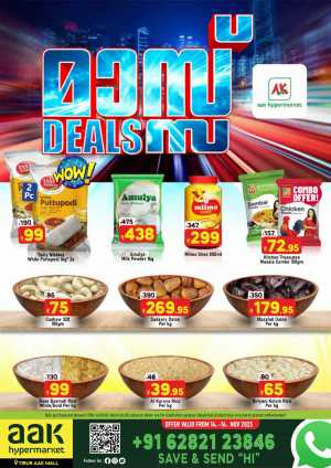 Mass deals In AAK Hypermarket Malappuram