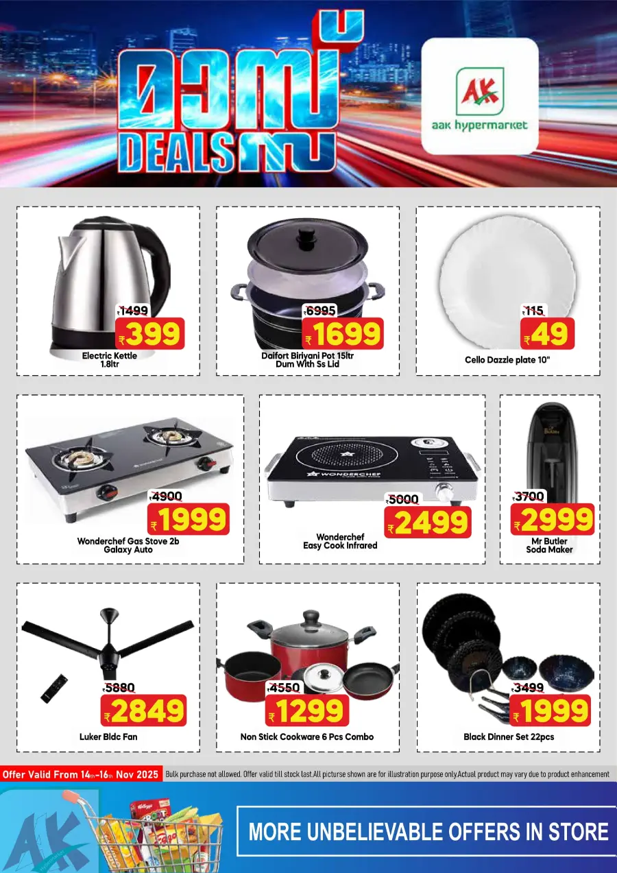 Mass deals In AAK Hypermarket Malappuram