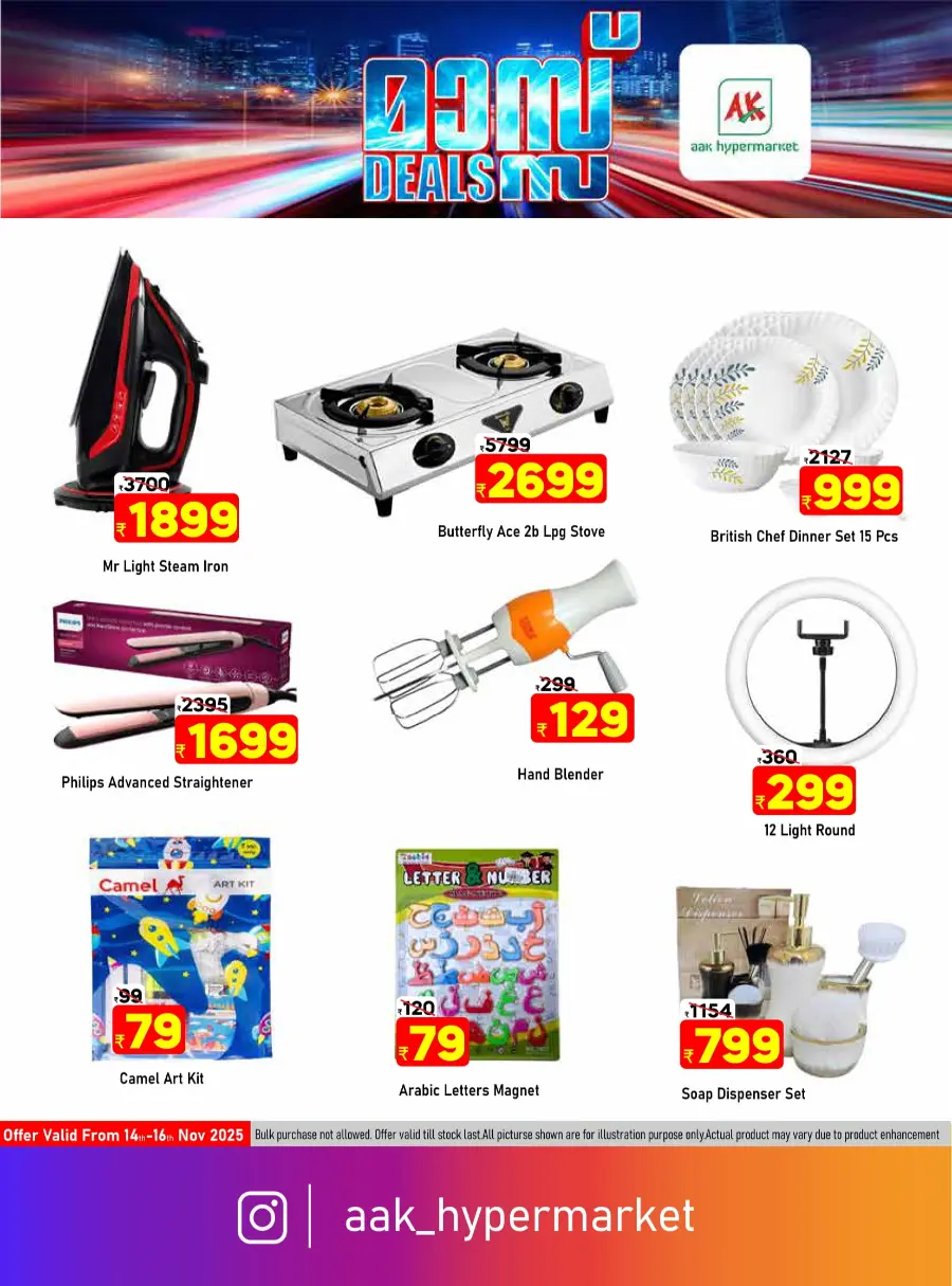 Mass deals In AAK Hypermarket Malappuram