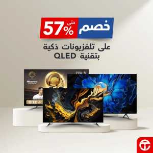 Save up to 59% on QLED smart TVs In Jarir Bookstore Riyadh,Dammam,Jeddah,Hafar Al Batin,Hail,Al Hasa,Jubail,Al Khobar,Makkah,Madinah,Taif,Buraidah,Tabuk,Khamis Mushait,Al-Kharj,Abha,Najran,Yanbu,Jazan,Sakaka,Arar,Al Bahah,Ar Rass,Al Majmaah,Saihat,Qaseem,Shaqraa,Al Qurayyat,Khafji,Al Qatif,Dhahran