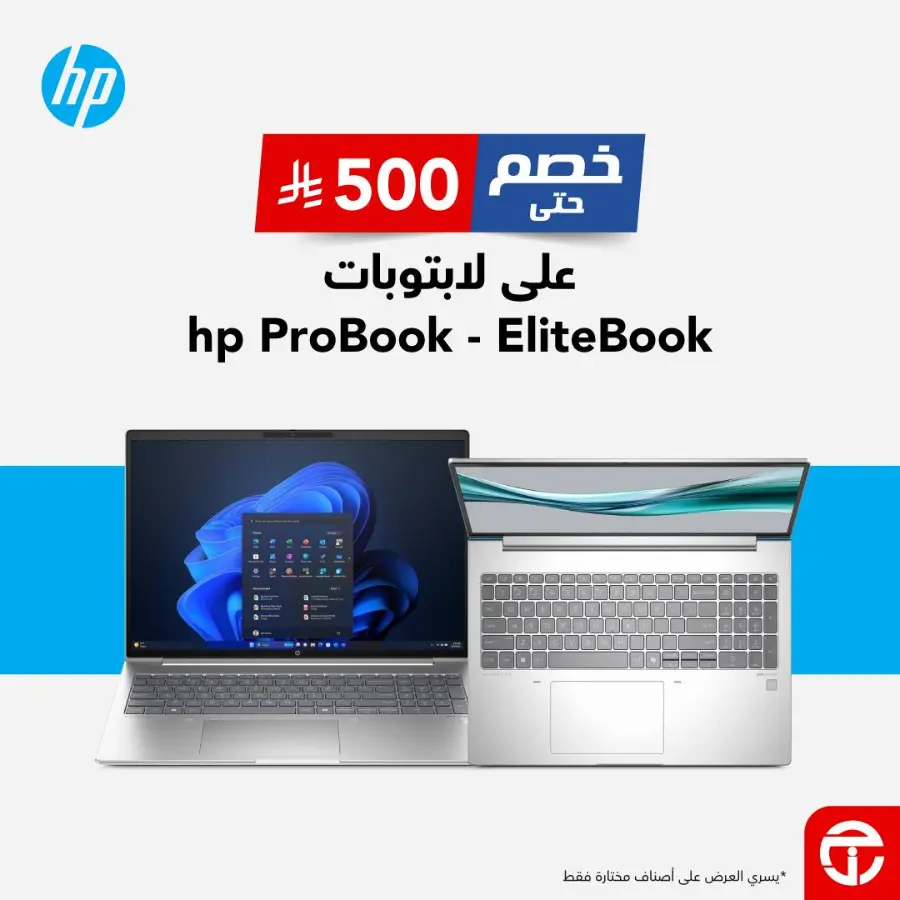 Save Up to SR 500 on HP EliteBook & ProBook In Jarir Bookstore Al-Kharj