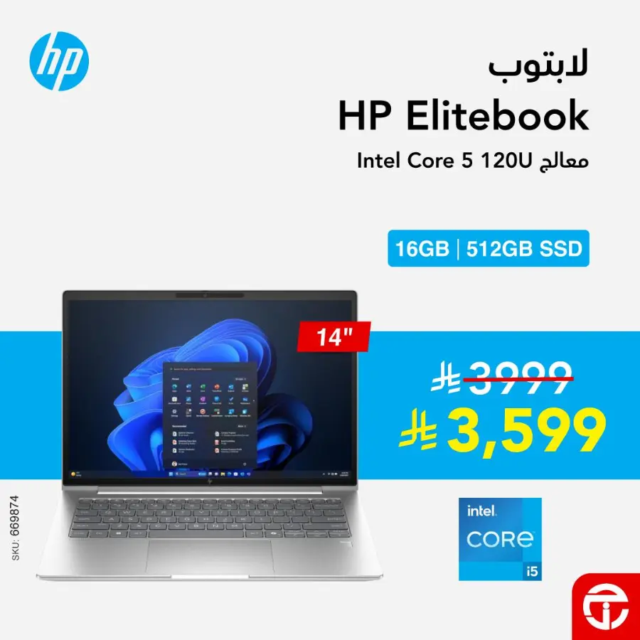 Save Up to SR 500 on HP EliteBook & ProBook In Jarir Bookstore Al-Kharj