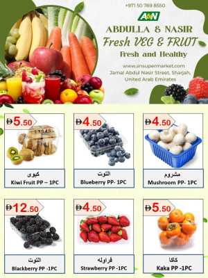 Weekend Offer In Abdulla & Nasir Supermarket Sharjah / Ajman