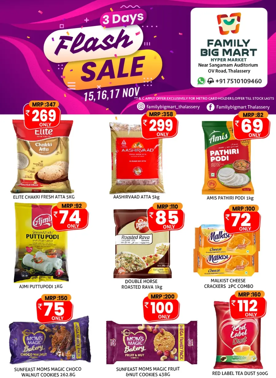 Flash sale In Family Big Mart Kannur