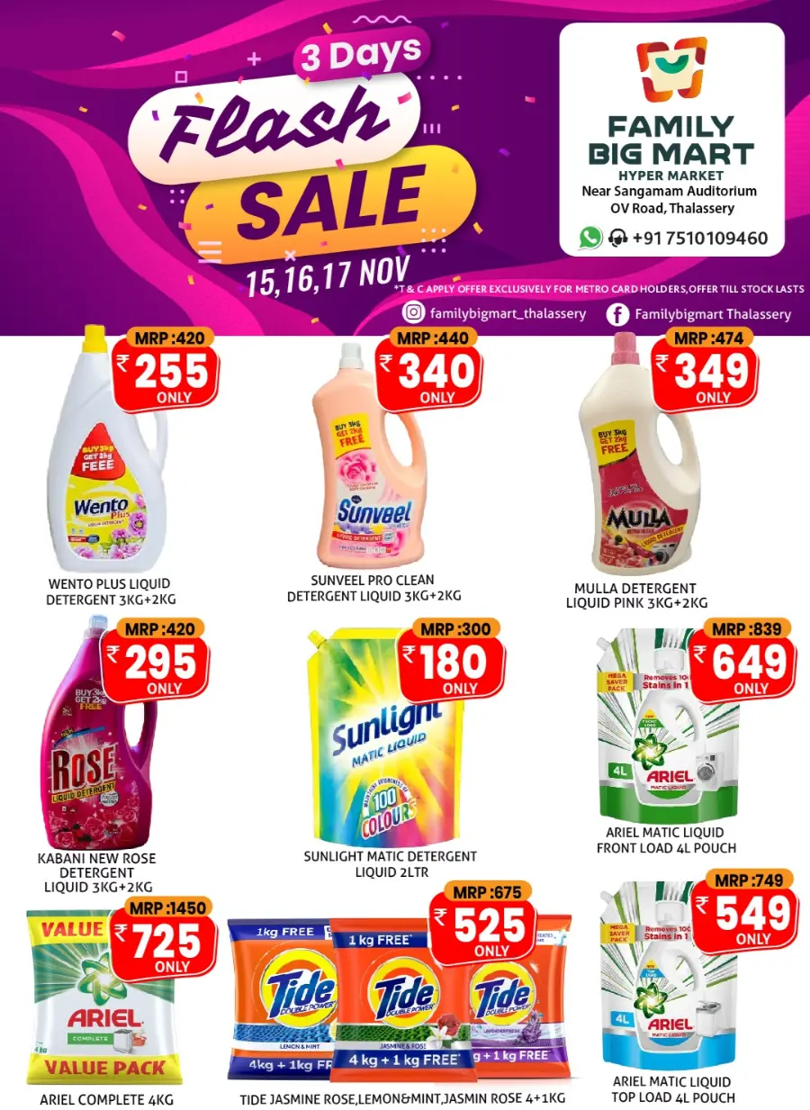 Flash sale In Family Big Mart Kannur
