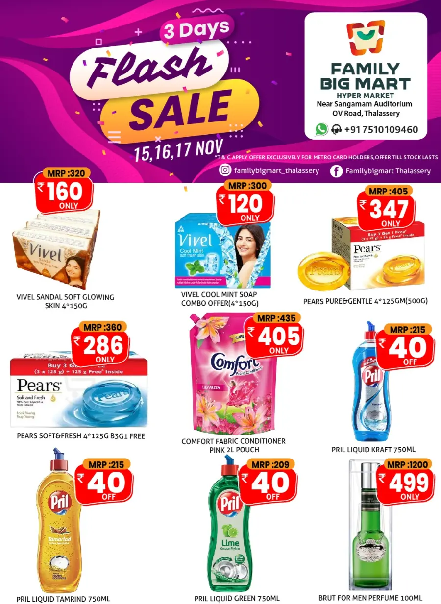 Flash sale In Family Big Mart Kannur