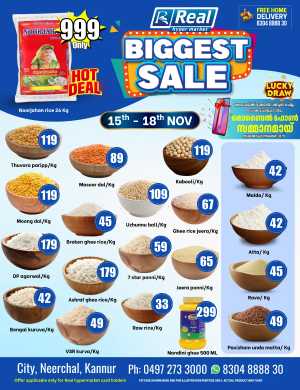 Biggest sale In Real Hyper Market Kannur