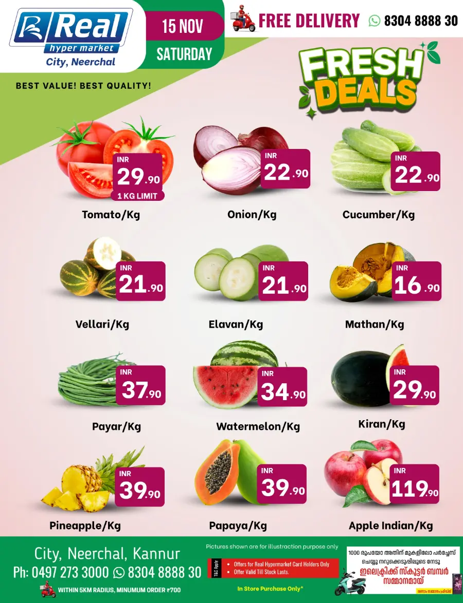 Biggest sale In Real Hyper Market Kannur