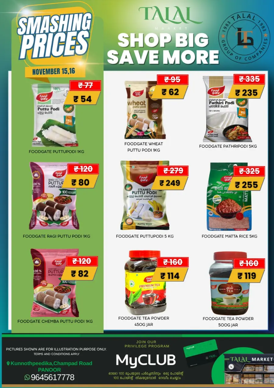 Smashing Prices In TALAL Market Kannur