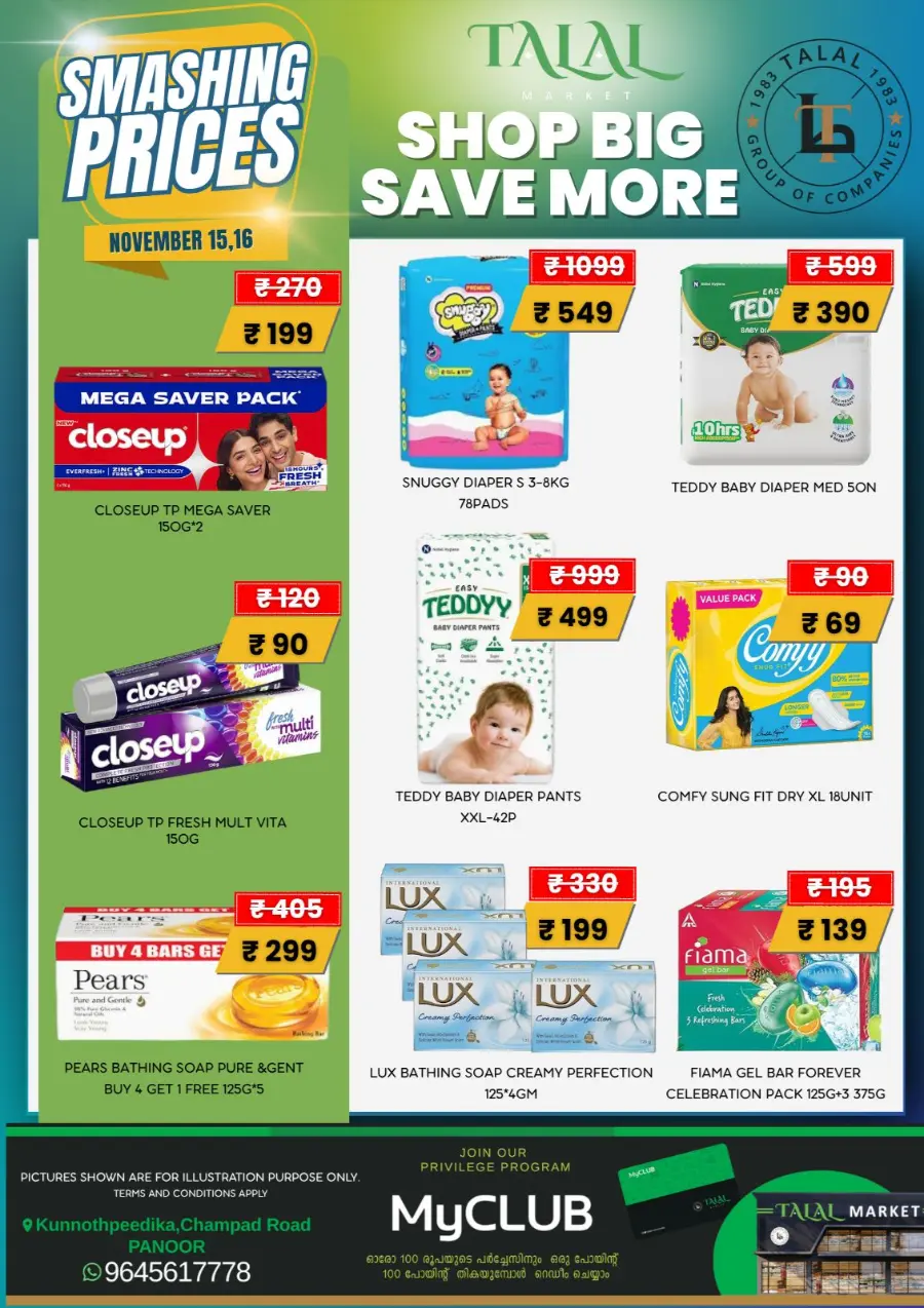 Smashing Prices In TALAL Market Kannur