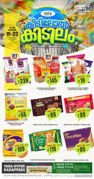 Mega offer In Yara Hypermarket Malappuram