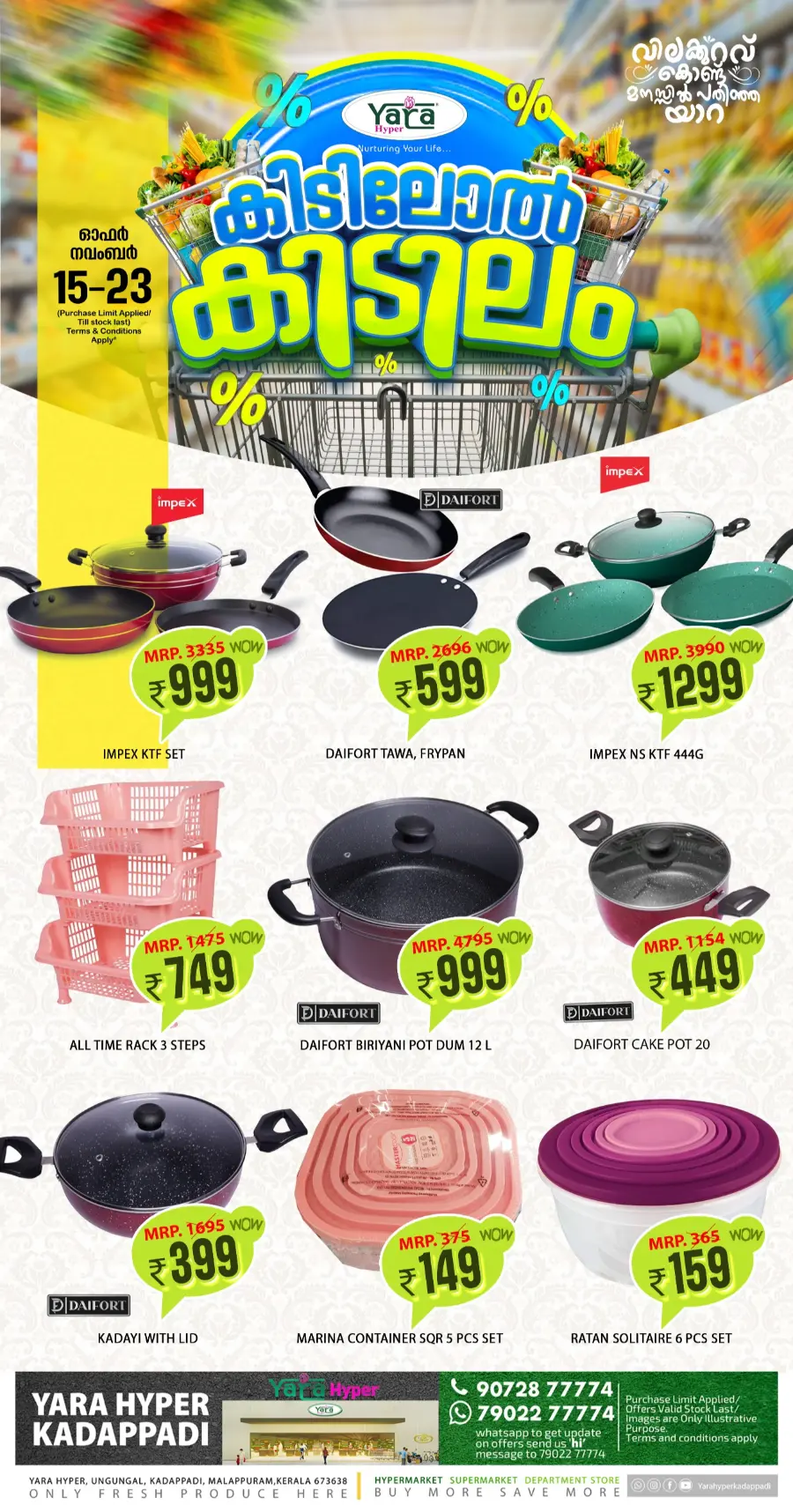 Mega offer In Yara Hypermarket Malappuram