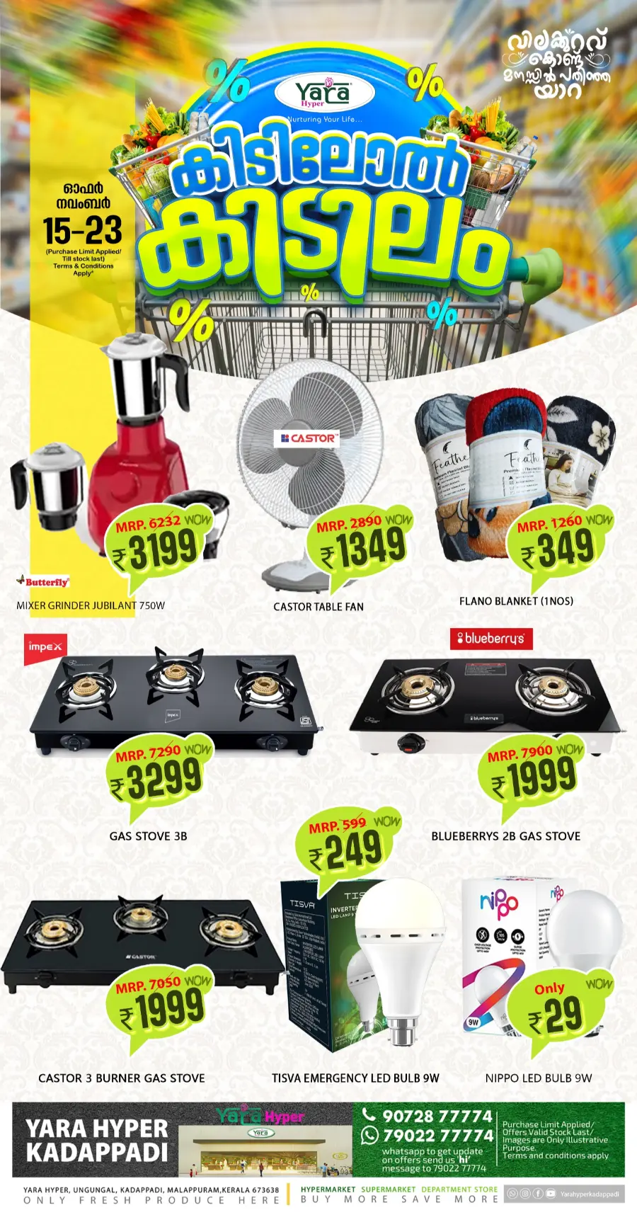 Mega offer In Yara Hypermarket Malappuram