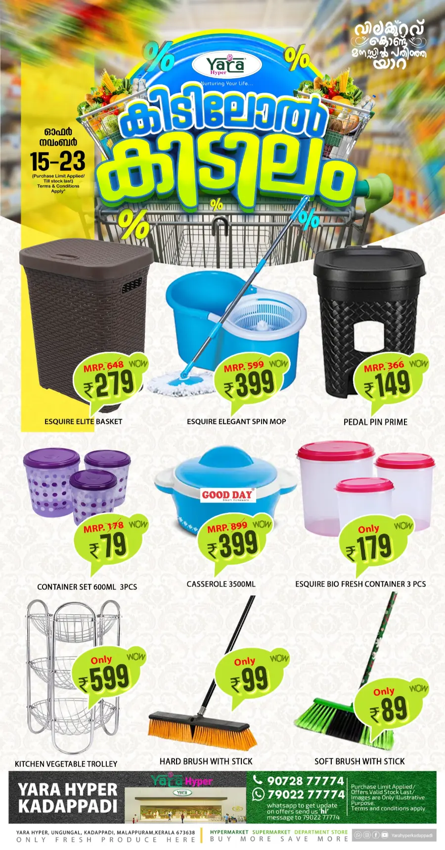 Mega offer In Yara Hypermarket Malappuram