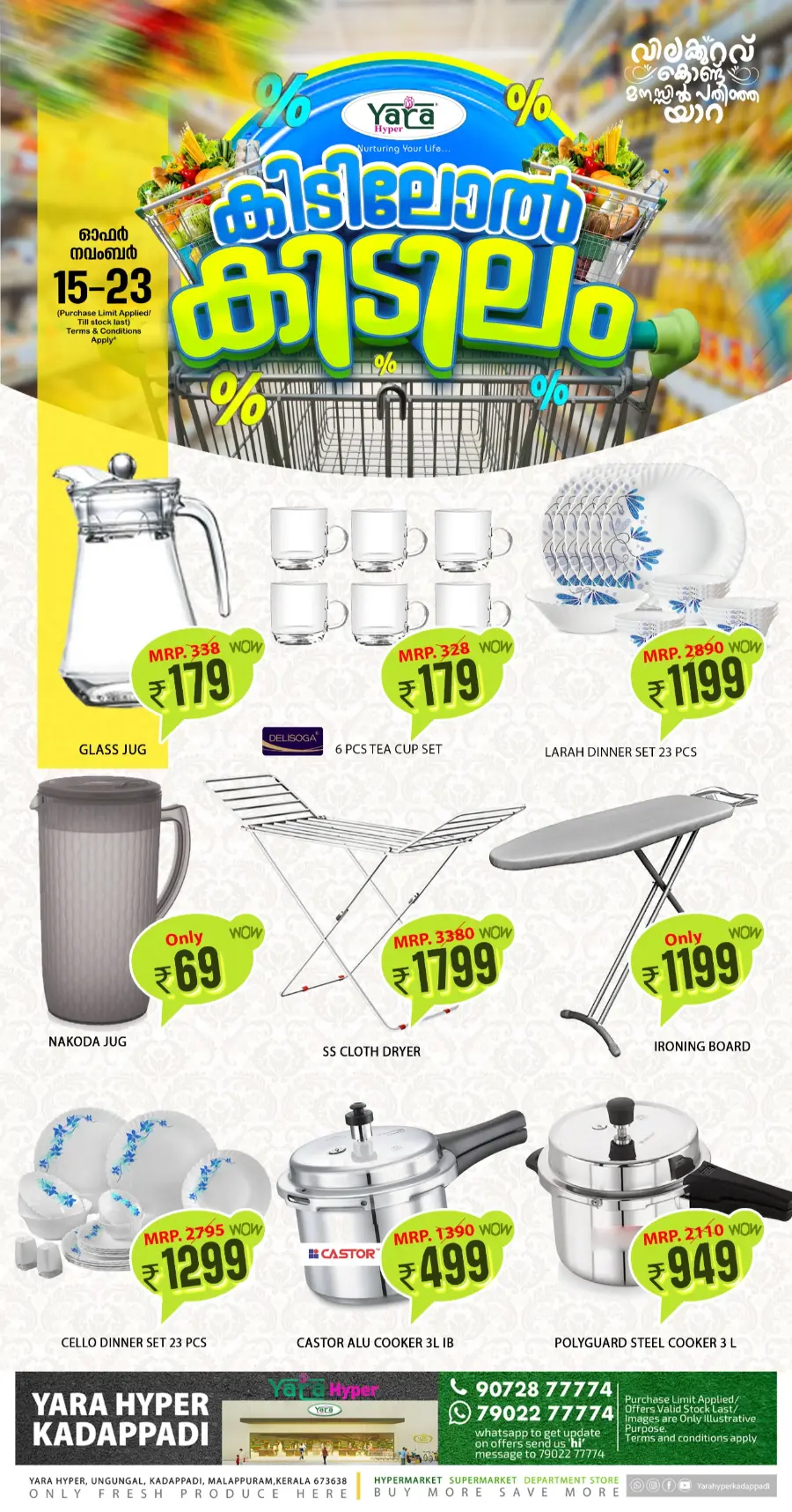 Mega offer In Yara Hypermarket Malappuram
